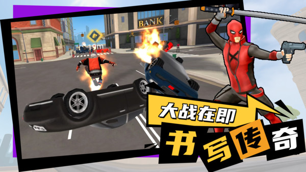 夺宝英雄游戏图3