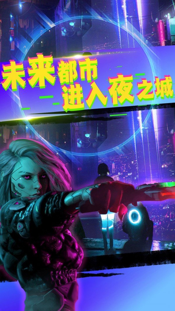 城市枪战王者图1
