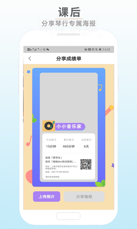 拇指陪练图3