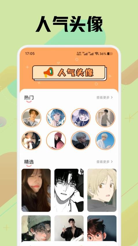 涂色高手图4