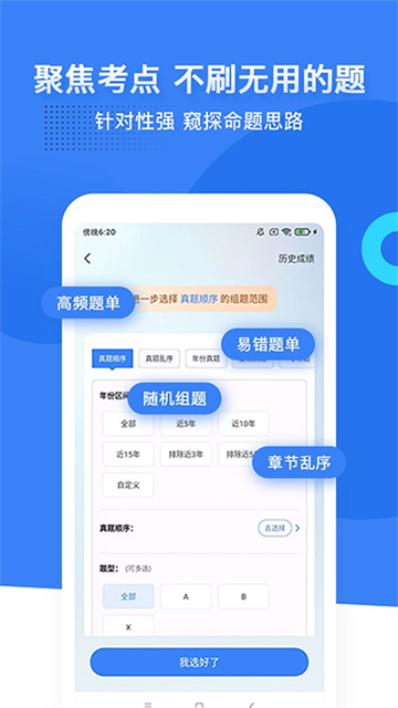 蓝基因图2