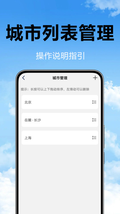 卫星预告天气app图3