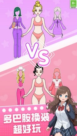 校园女生妆扮游戏图2