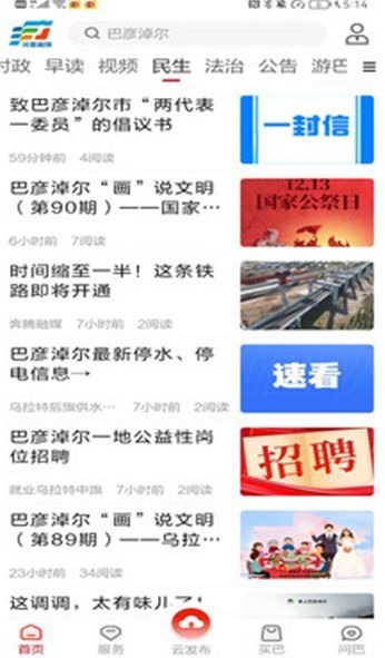 河套融媒图3