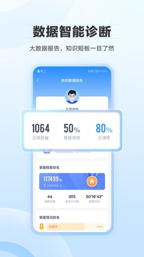 竹马app图1