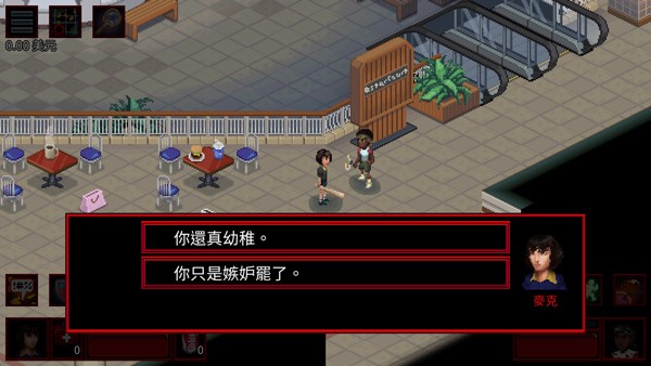 怪奇物语3游戏图3