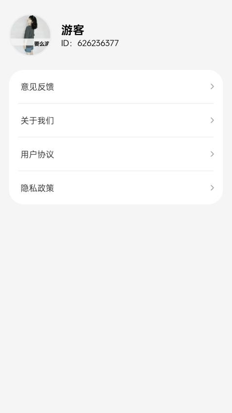 走路福满多手机版图2