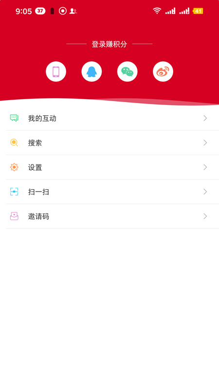 铜陵日报手机版图1
