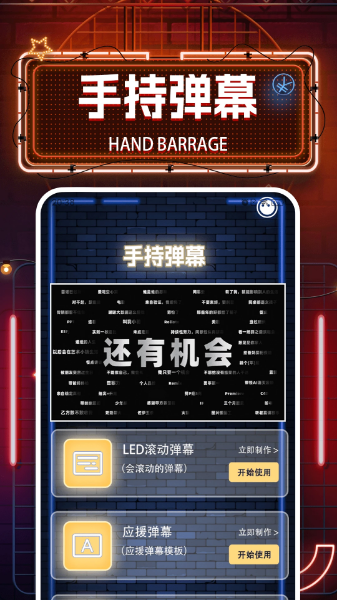 打光神器图3