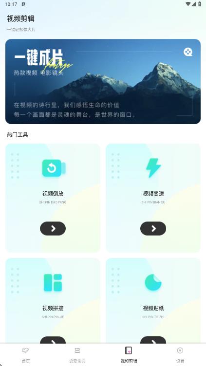 鱼塘聊天app图4