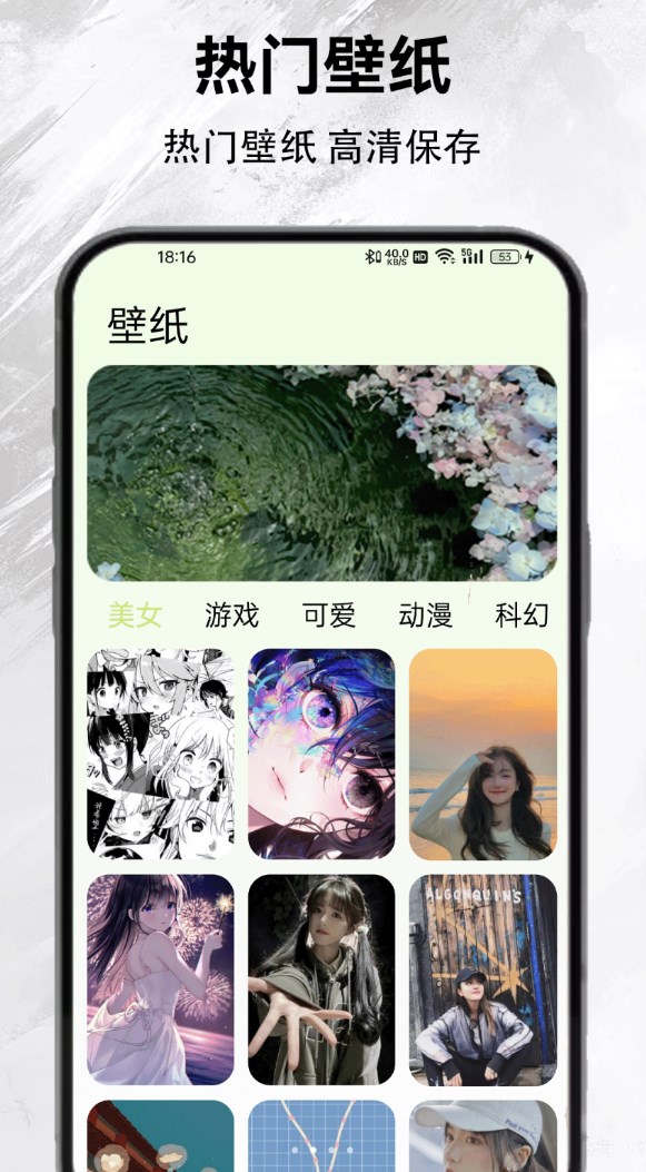 黑鲨手机版图2