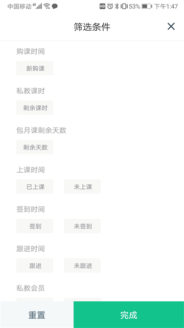 菠菜教练图3