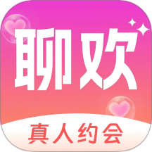 聊欢软件图标