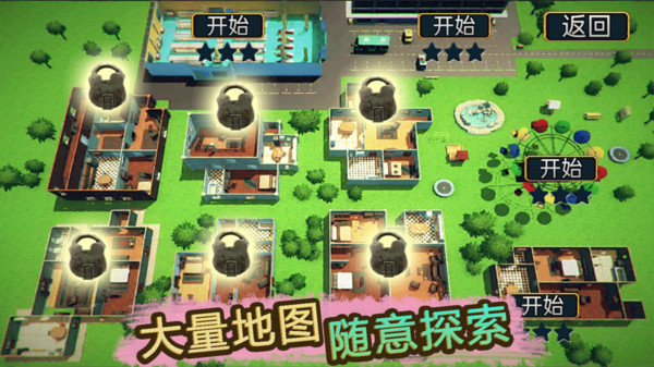 真实猫咪模拟游戏图3