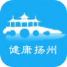 健康扬州图标
