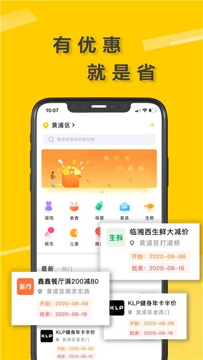 去找找图1