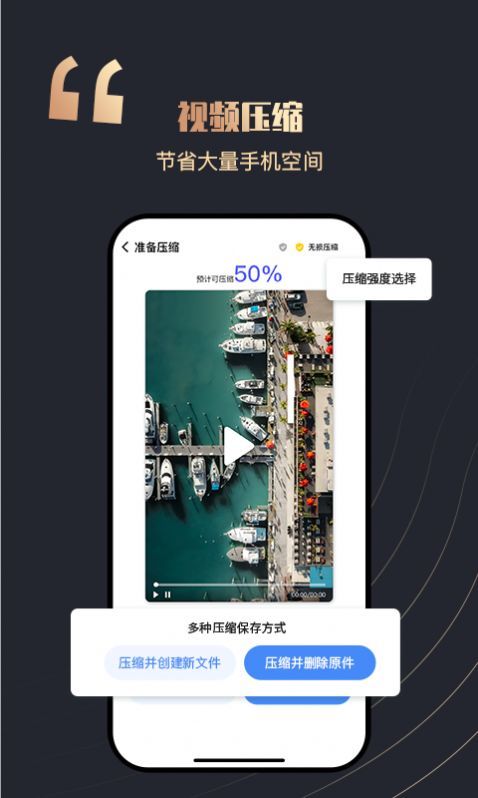 全民安全卫士软件图2