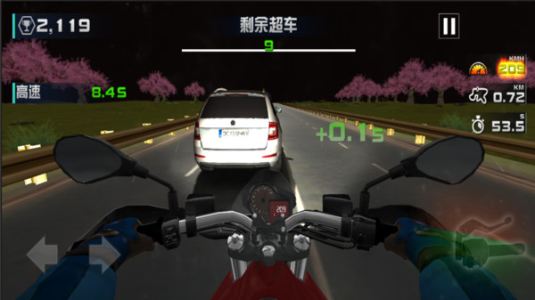 真实摩托车驾驶图2