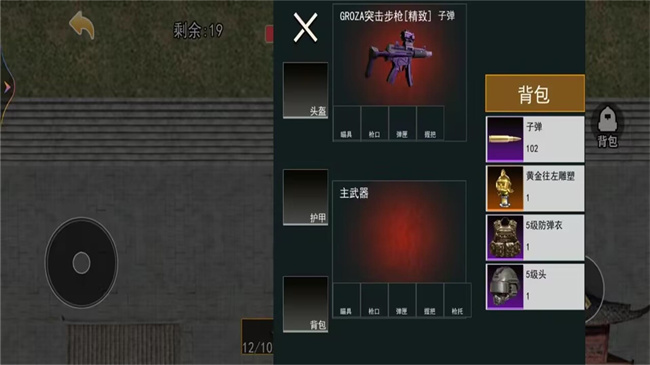 猫猫地铁无限逃亡图2