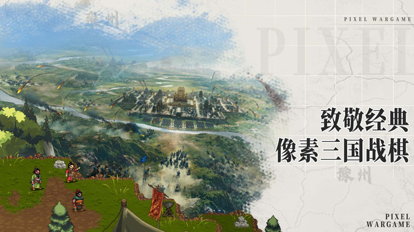 建安外史测试版图4