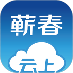 云上蕲春图标