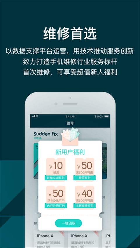 闪电修图2