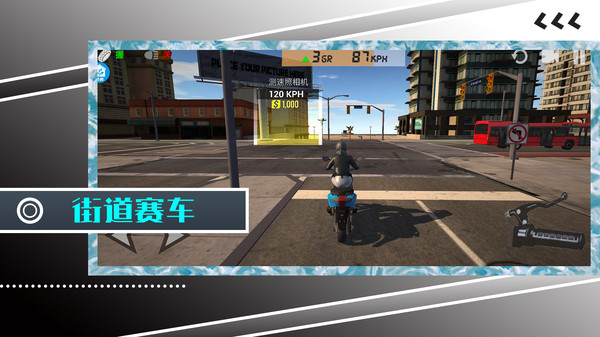 摩托车飞跃大师图1