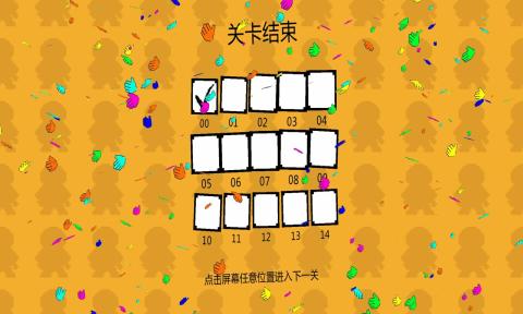 谜握手游安卓版图3