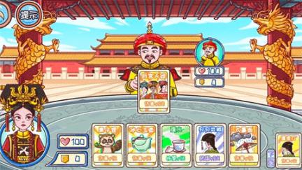 唐朝物语vivo版图1