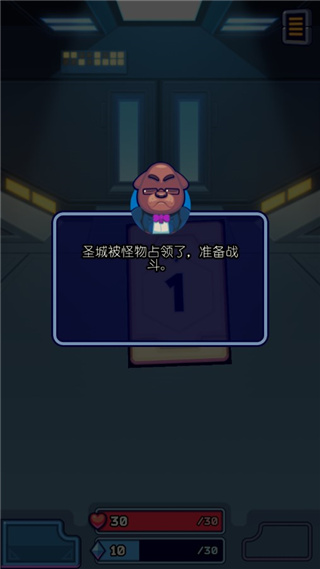 虚空暴君图2