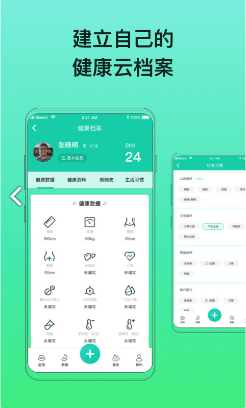 糖动图2