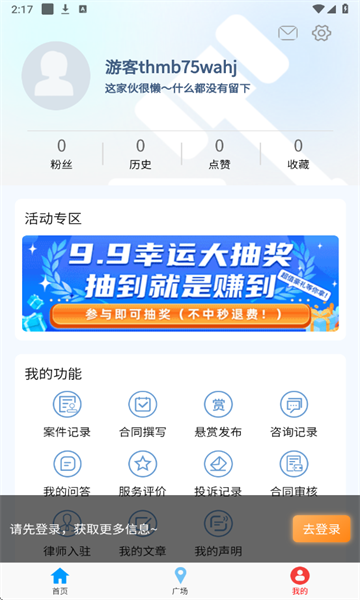 法佳帮官方版图2