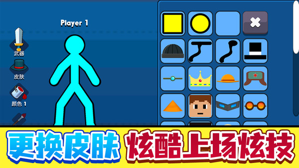 掌上英雄对决图4