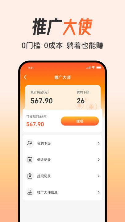 知心妙品app图2