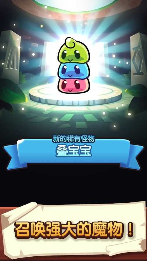 宝箱是我的图3