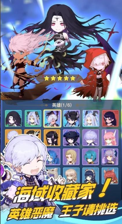 无尽航海：宝藏传说图1