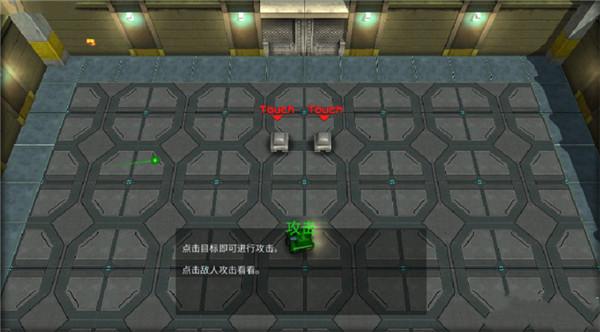 Rookie Tank图2