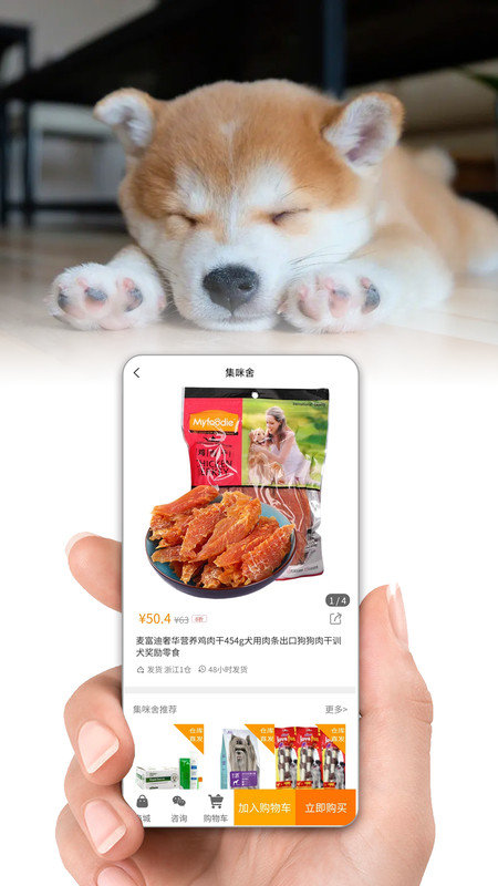 集咪舍软件