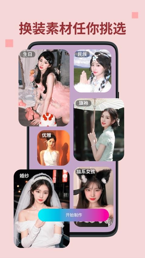 锐影app图4