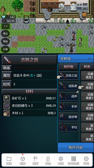 我打铁你吆喝图1