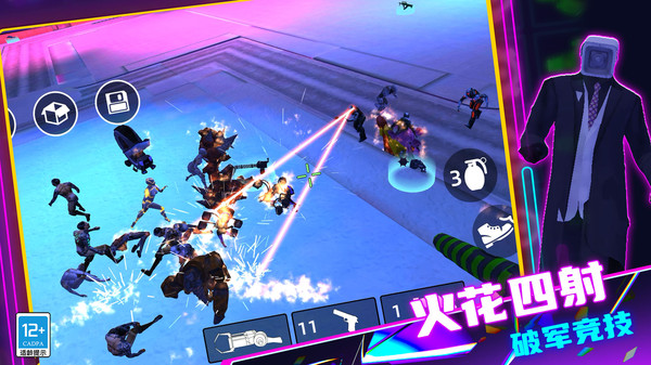 音乐魔力球图1