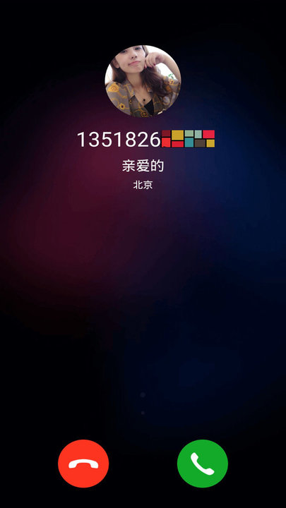 模拟手机来电软件图1