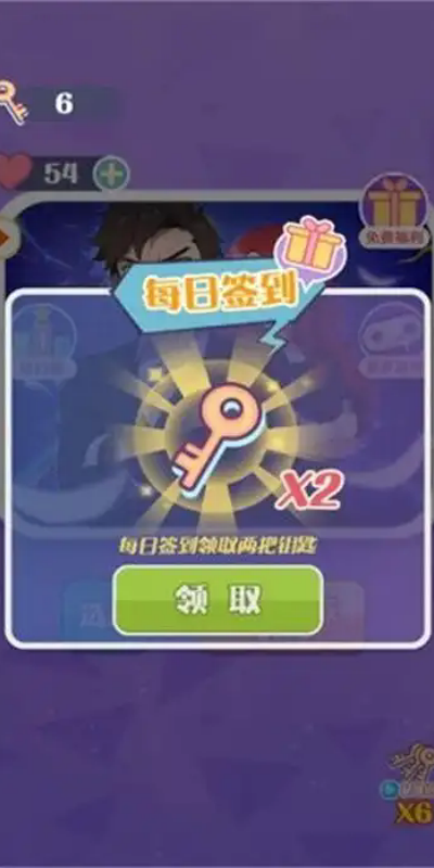 剧情诡计大侦探