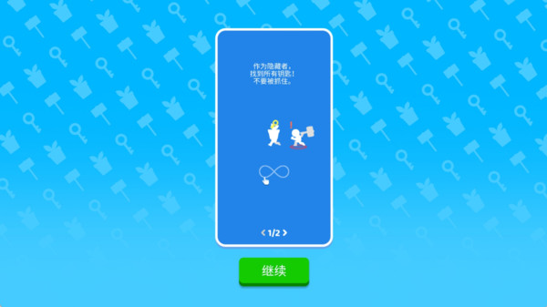 等你来对决图2