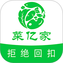 菜亿家软件图标