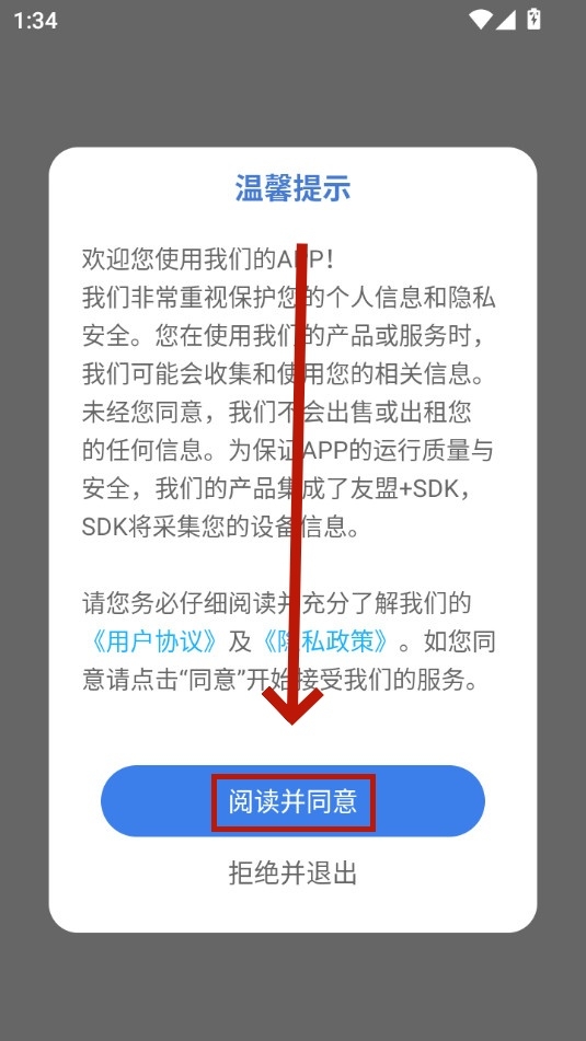 气泡音乐剪辑图3