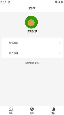 悠悠取图app图2