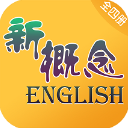 新概念英语全四册图标