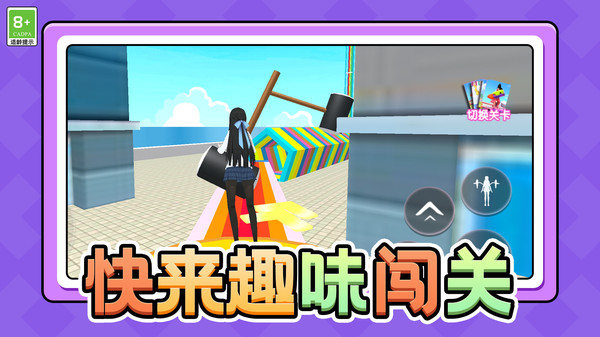 校园青春日记图3