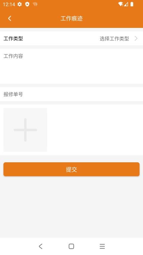 掌上物业